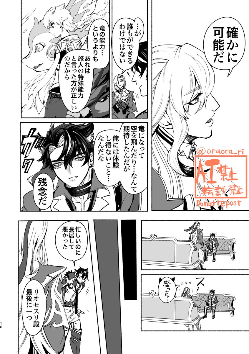 ヌヴィリオが合体する話。(1/2)
1/26東京 (全年齢(15歳以上推奨)A5サイズ。500円。28p※体内に手を入れる描写があります。内容エロめ。血なし。 