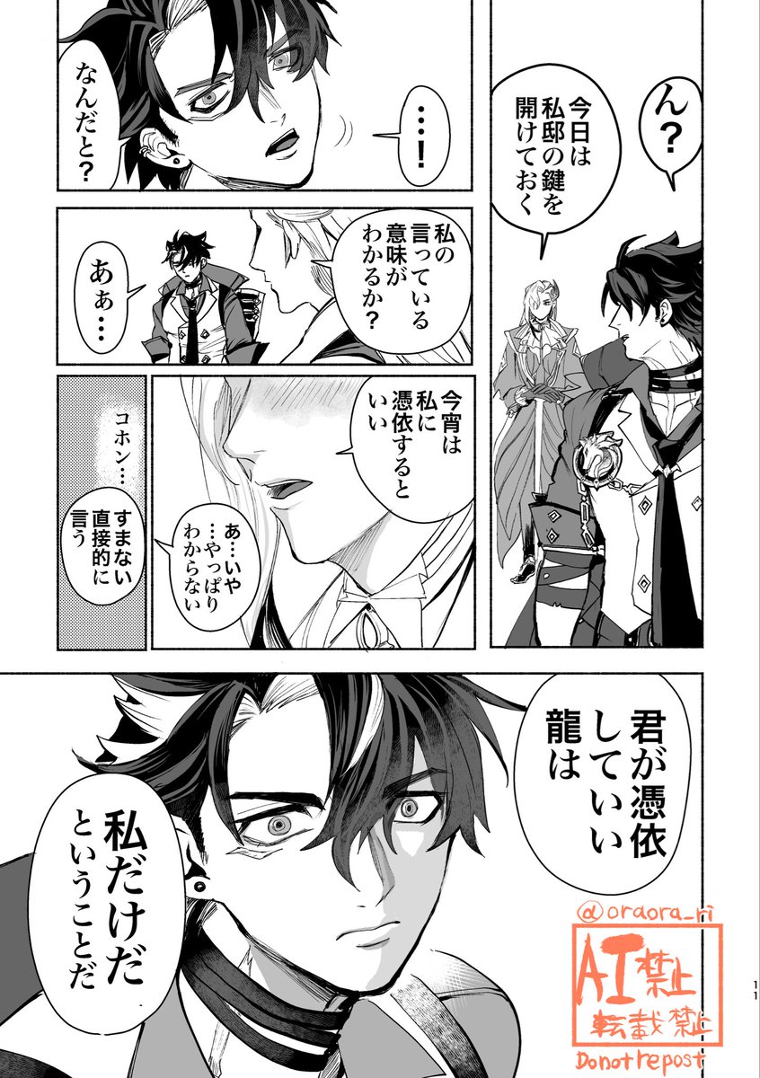 ヌヴィリオが合体する話。(1/2)
1/26東京 (全年齢(15歳以上推奨)A5サイズ。500円。28p※体内に手を入れる描写があります。内容エロめ。血なし。 