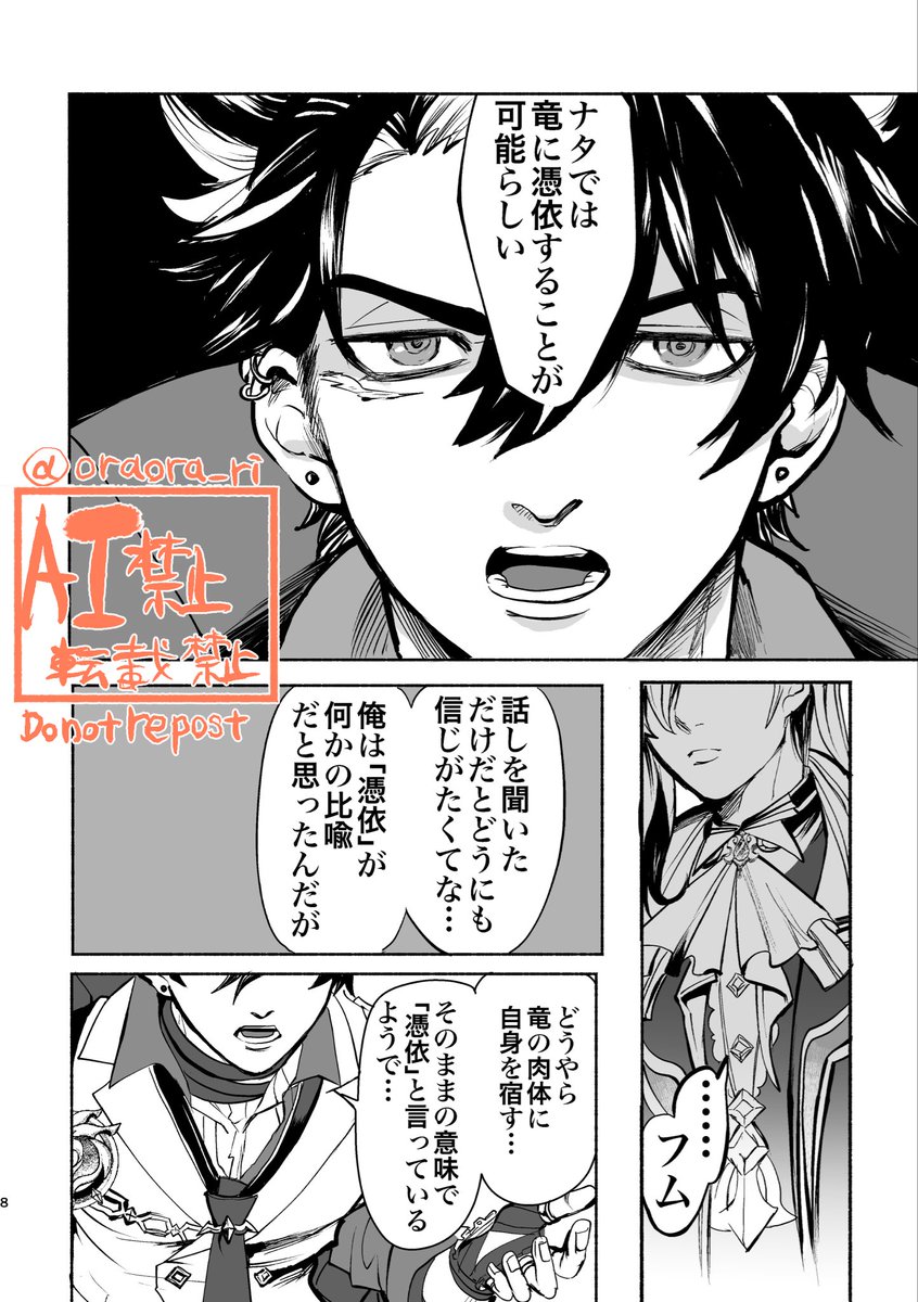 ヌヴィリオが合体する話。(1/2)
1/26東京 (全年齢(15歳以上推奨)A5サイズ。500円。28p※体内に手を入れる描写があります。内容エロめ。血なし。 
