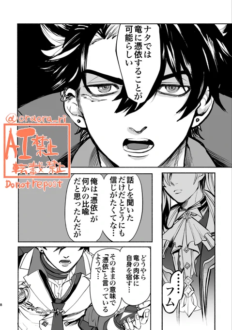 ヌヴィリオが合体する話。(1/2)
1/26東京 (全年齢(15歳以上推奨)A5サイズ。500円。28p※体内に手を入れる描写があります。内容エロめ。血なし。 