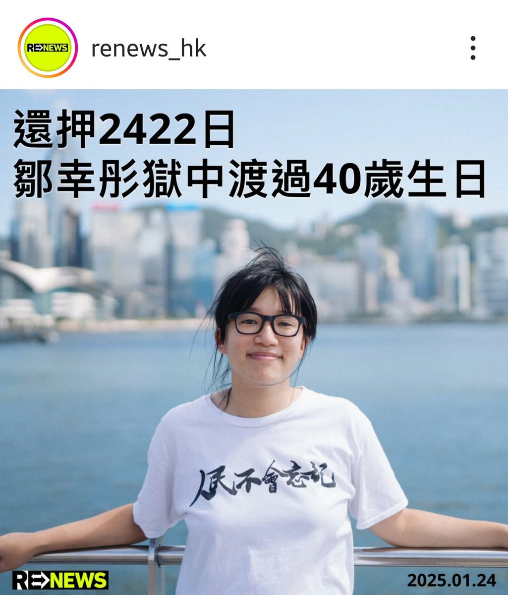 鄒幸彤生日快樂🎂