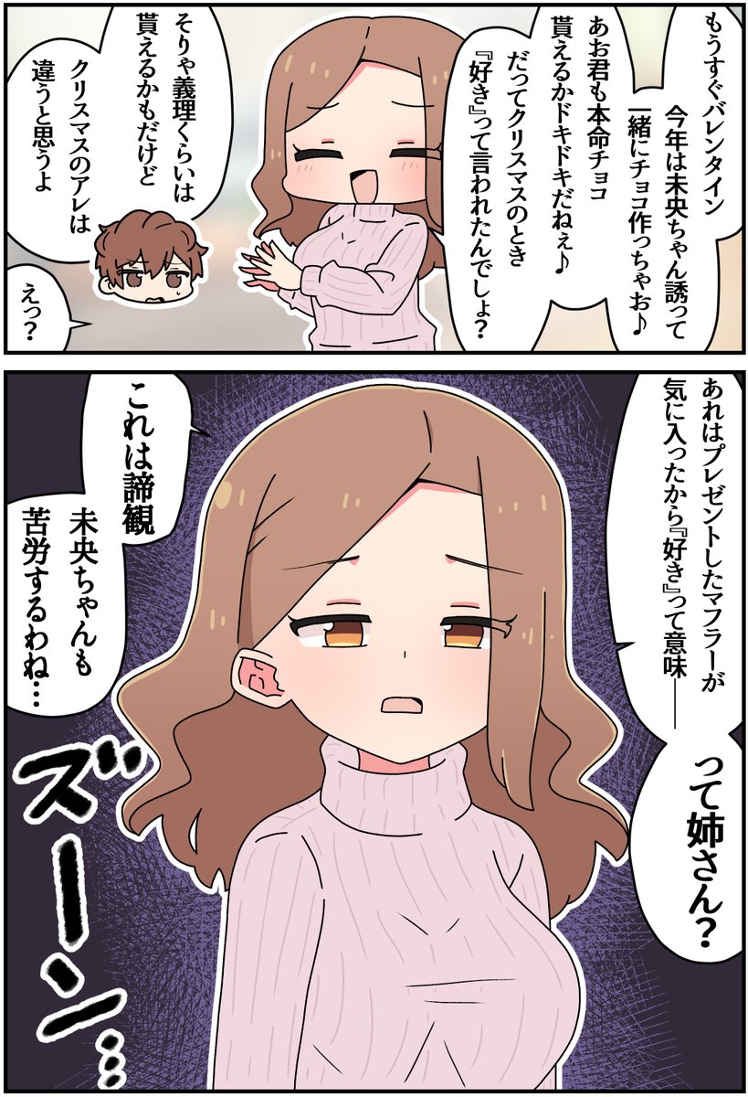 キズモノ57(1/2) 