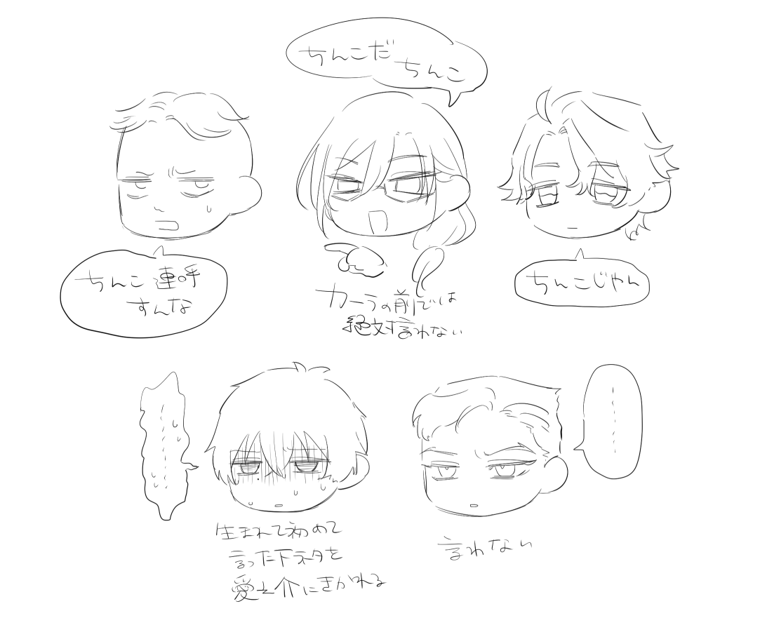 makimuraaaa's tweet photo. https://t.co/AKOT23w4aw