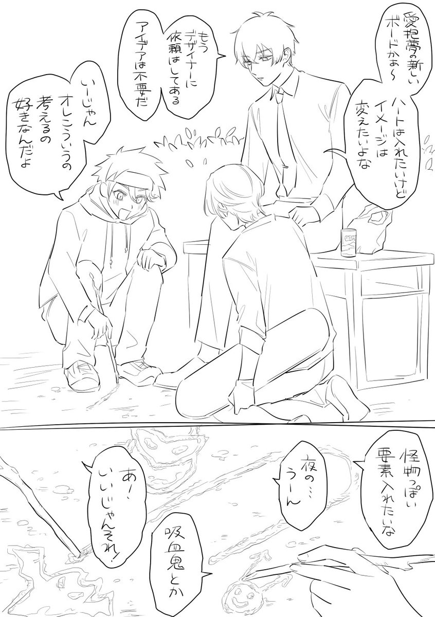 makimuraaaa's tweet photo. https://t.co/AKOT23w4aw