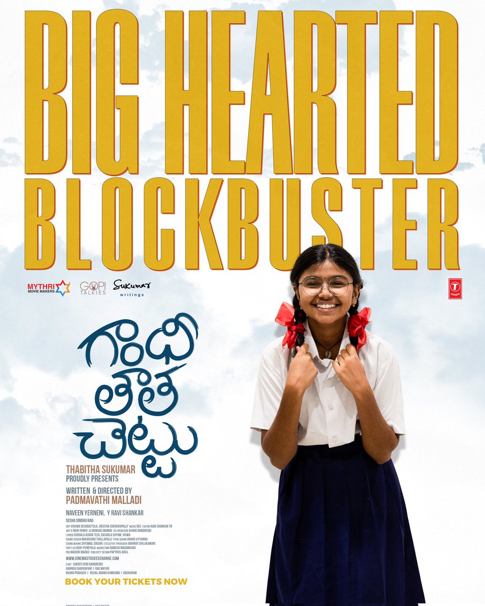 Mythri Movie Makers (@mythriofficial) on Twitter photo #GandhiTathaChettu - The BIG HEARTED BLOCKBUSTER now running in cinemas ❤️
Do not miss watching it in theatres near you ❤️🔥
Book your tickets today ✨
🎟 linktr.ee/GTCtickets
Featuring #SukritiVeniBandreddi
Written & Directed by <a href="/padmamalladi14/">Padmavathi Malladi</a>
Presented by <a href="/Thabithasukumar/">Thabitha Sukumar</a> #GandhiTathaChettu - The BIG HEARTED BLOCKBUSTER now running in cinemas ❤️
Do not miss watching it in theatres near you ❤️🔥
Book your tickets today ✨
🎟 linktr.ee/GTCtickets
Featuring #SukritiVeniBandreddi
Written & Directed by <a href="/padmamalladi14/">Padmavathi Malladi</a>
Presented by <a href="/Thabithasukumar/">Thabitha Sukumar</a>