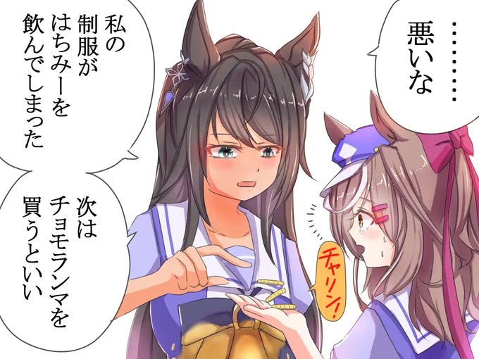 1月25日 お詫びの日 