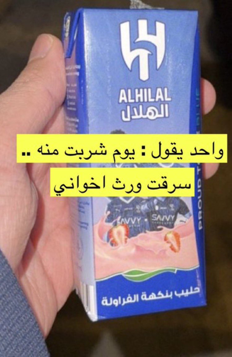 #اين_صفقات_النصر_يالاستقطاب