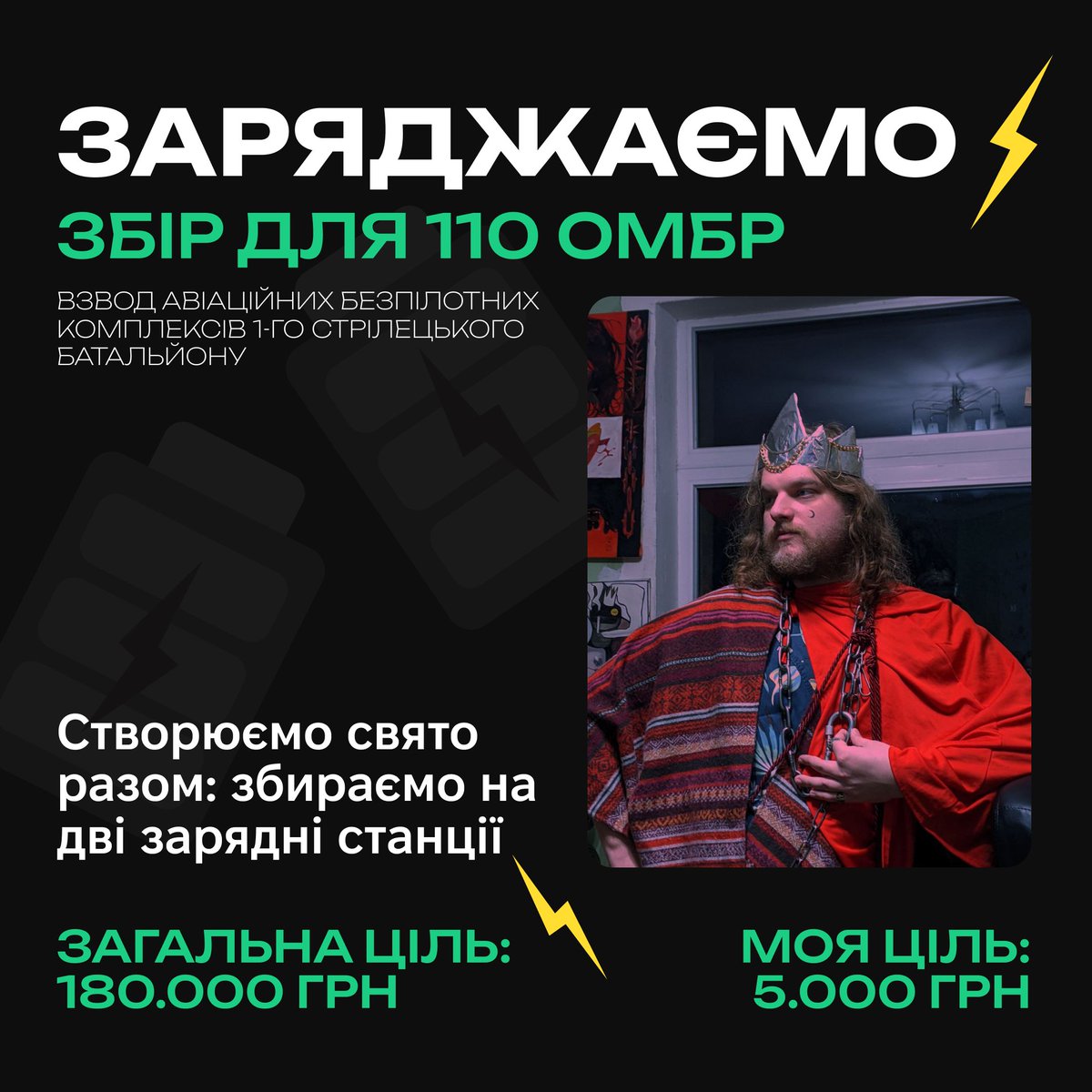 Valahor2's tweet photo. https://t.co/YSrncNwuae треба ваш ретвіт і донат сюди. Я відкрив допоміжну баночку👉👈🙏🙏 https://t.co/5x9a5VcYjP