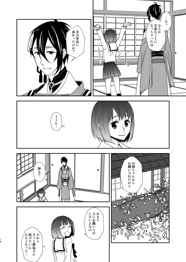 ④ 
