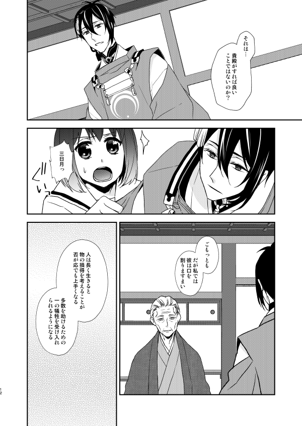③ 