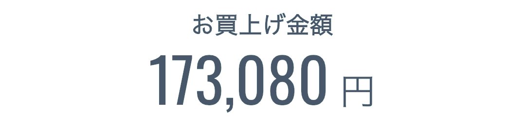 once_032's tweet photo. LIVEの前後って何でこんなにお金飛ぶんだろね https://t.co/YIQM1x2ROB