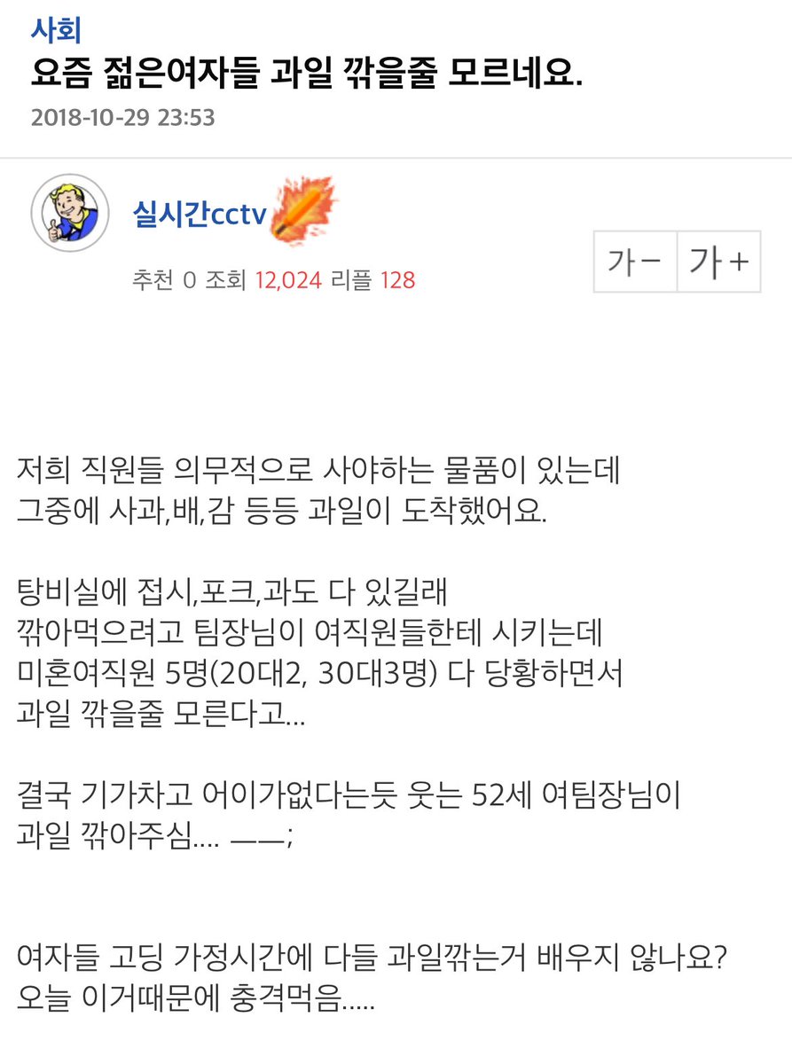 좀 본인이 처 깎아 드세요
