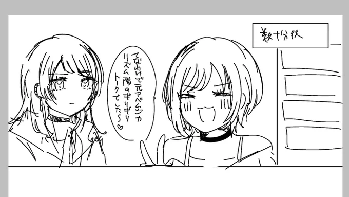 メンタルが強いオタクなのでもう解散後設定(4話以降軸)で二次創作を描いてる。胃に優しいうみにゃむほのぼのギャグ回です。 