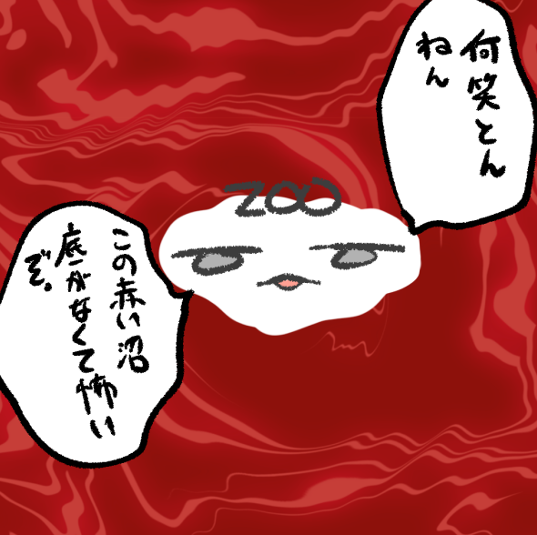 @date_touya 
