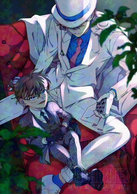 「全部解いてやるよ」 