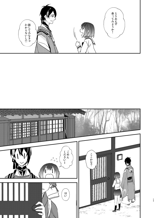 ④ 