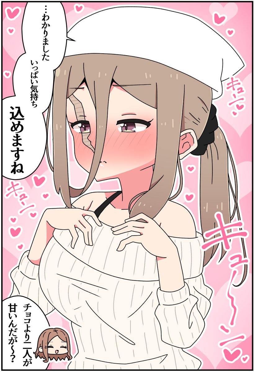 (2/2) 
