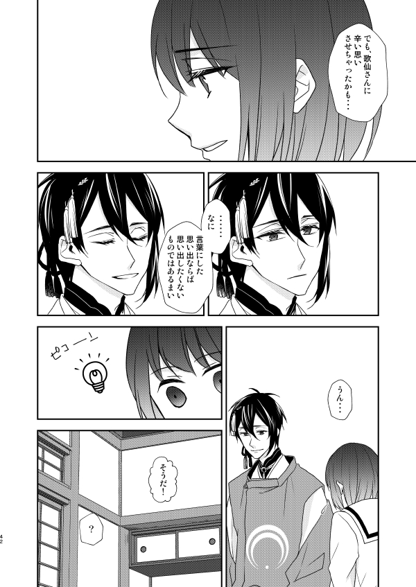 ⑩ 