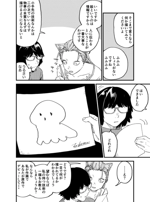 (2/2) 