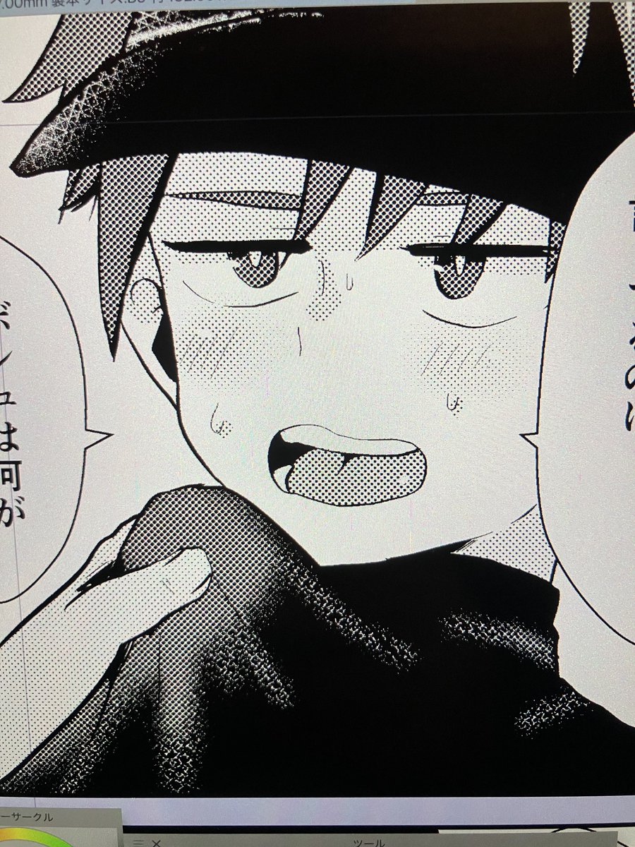 毎度ハイライトをどうしようか迷いつつ可愛いから入れてるのであった
引きの時は入れない 