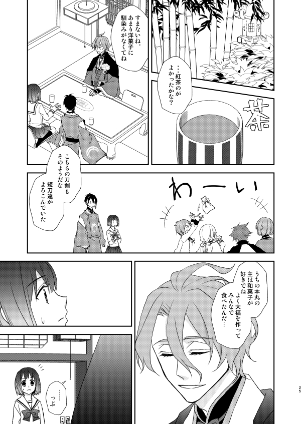 ⑥ 