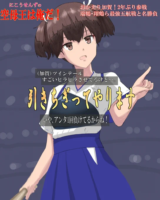 #あなたのあお色の作品を見せてください 
