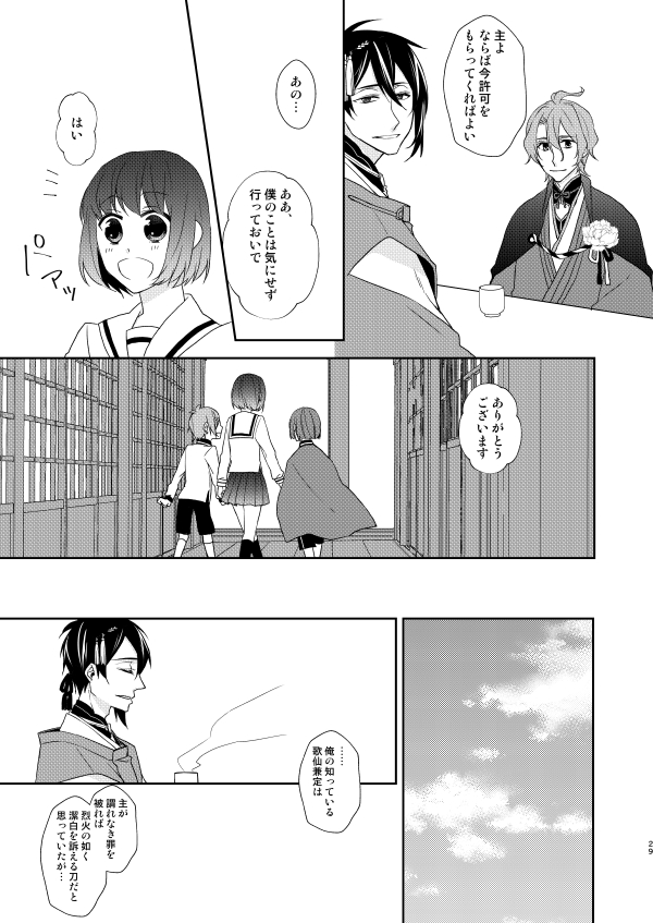 ⑦ 