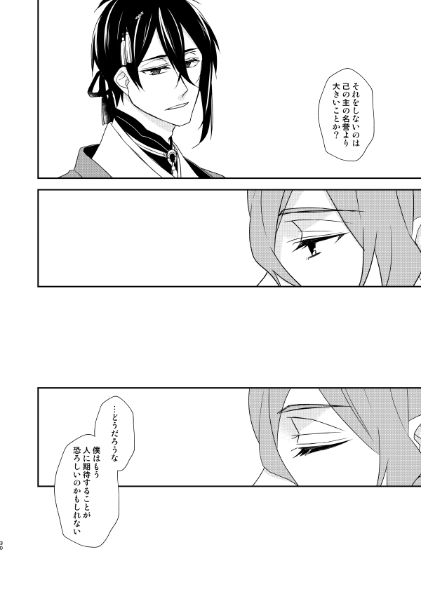 ⑦ 