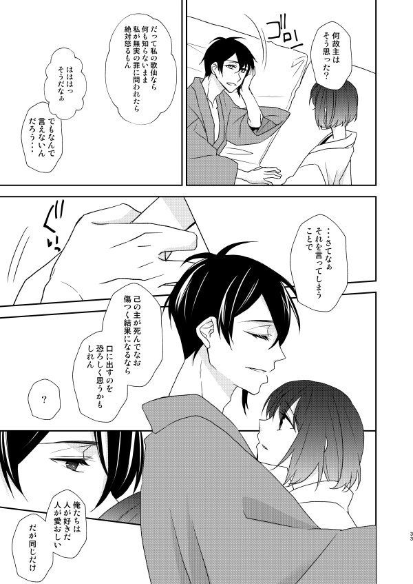 ⑧ 