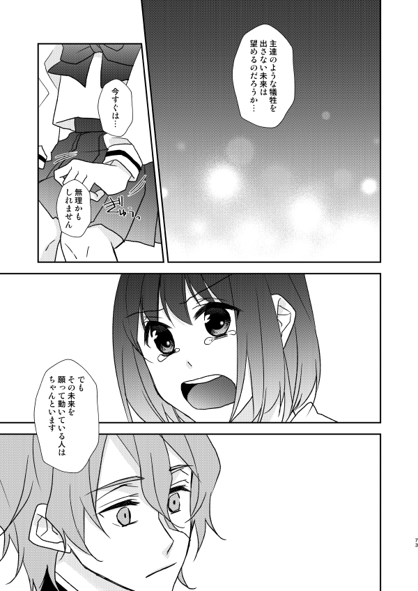 ⑱ 