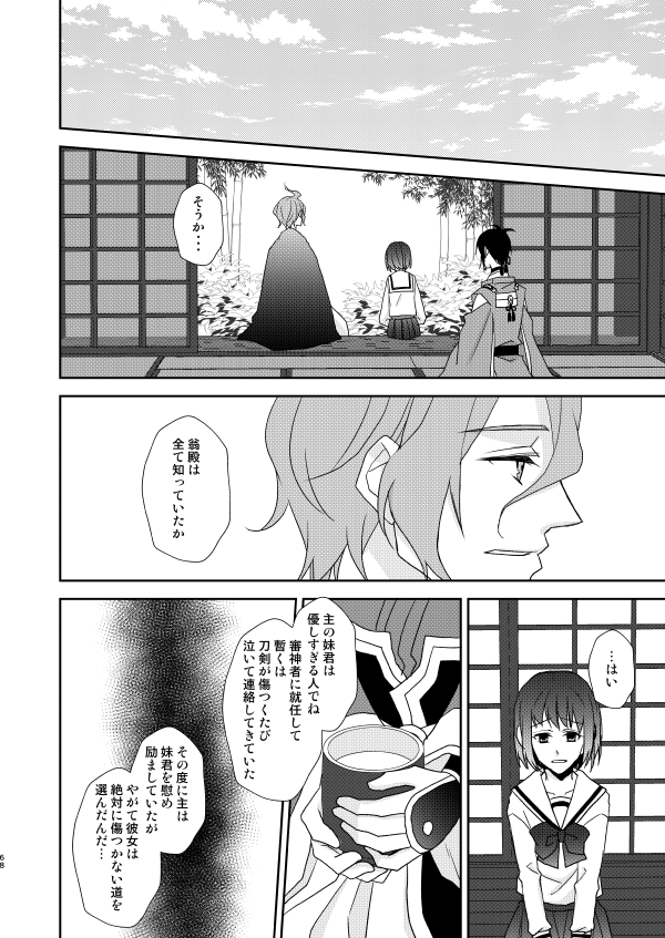 ⑰ 
