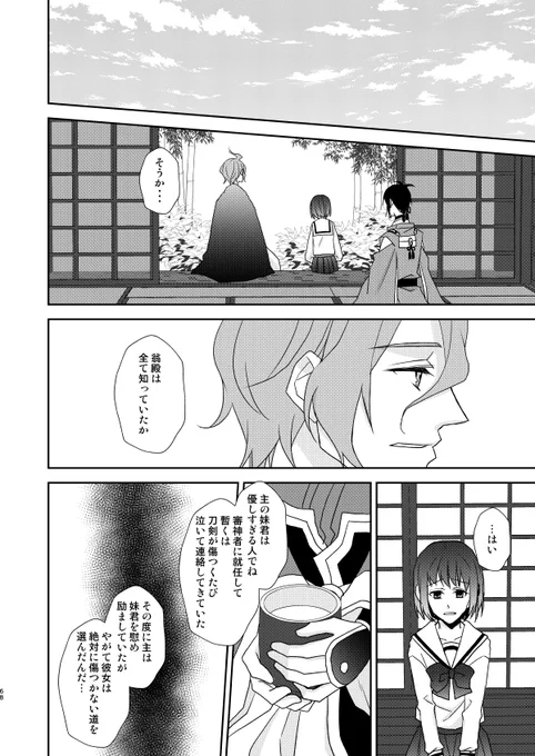 ⑰ 