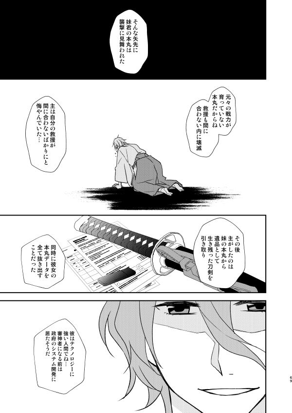 ⑰ 