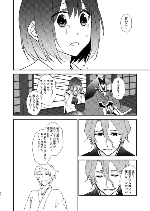 ⑱ 
