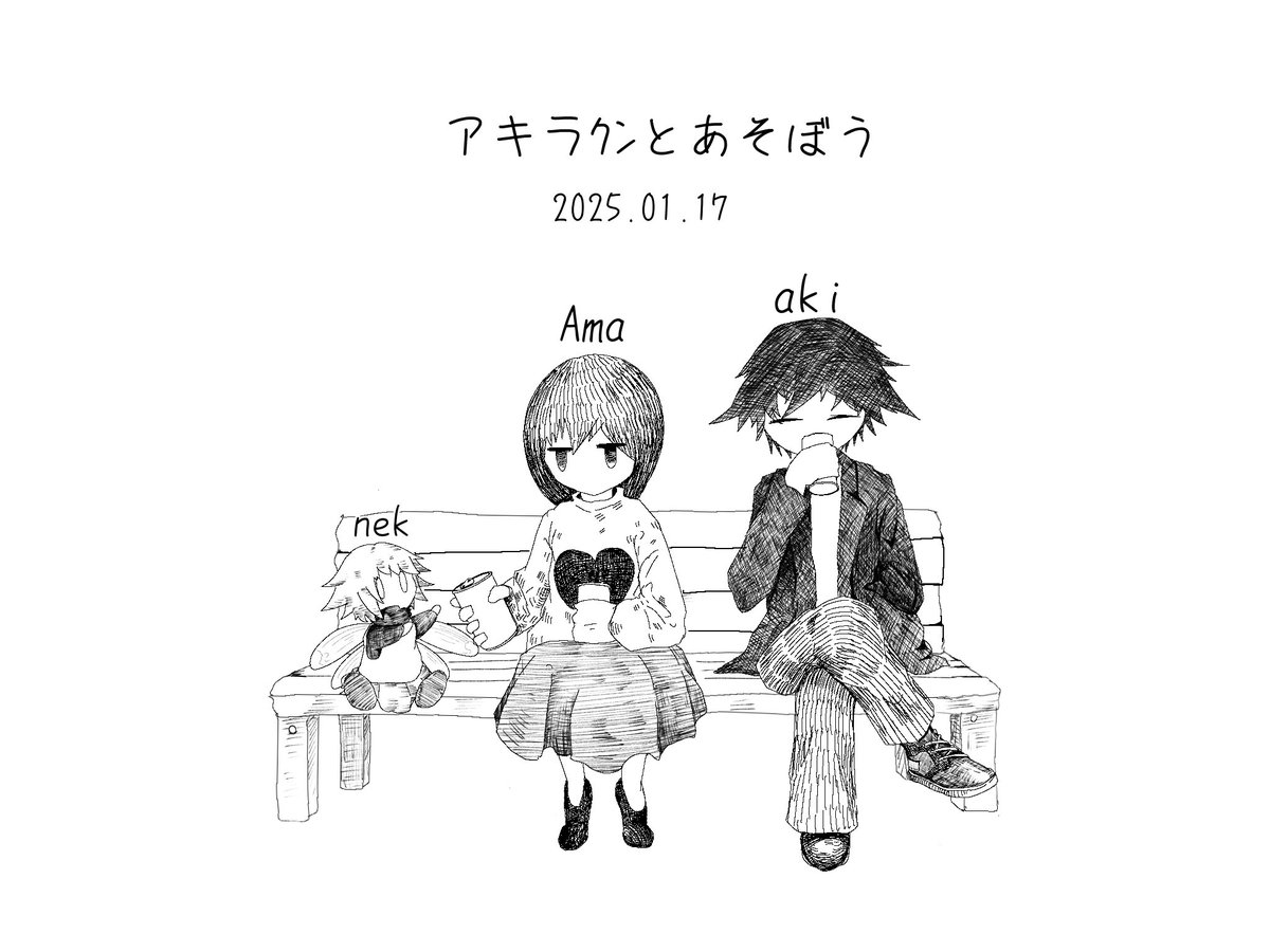 Cat335N's tweet photo. #アキラｸﾝとあそぼう
#ゆめ2っき

 先週の分です。

Amadeusさんと共にお散歩しました。
RPGの主人公にくっついてる妖精になった気持ちで、ずっとワクワクしながら着いて行きました。
自販機、たくさん回れて楽しかったです！ https://t.co/c14HfMjZYj