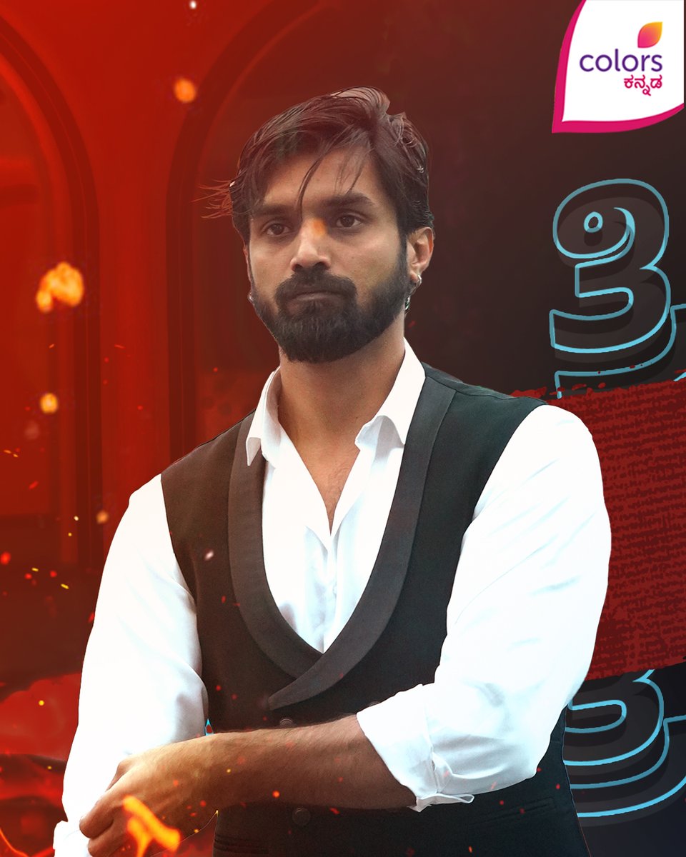 ColorsKannada's tweet image. ತ್ರಿವಿಕ್ರಮ್ ಬಿಗ್ ಬಾಸ್ ಆಟಕ್ಕೆ ಎಷ್ಟು ❤ ಕೊಡ್ತೀರಾ?

ಬಿಗ್ ಬಾಸ್ ಕನ್ನಡ ಸೀಸನ್ 11 |  ಇಂದು ರಾತ್ರಿ 9:30
#BiggBossKannada11 #BBK11 #HosaAdhyaya #ColorsKannada #BannaHosadaagideBandhaBigiyaagide #ಕಲರ್‌ಫುಲ್‌‌ಕತೆ #colorfulstory #Kicchasudeepa #BBKEngage