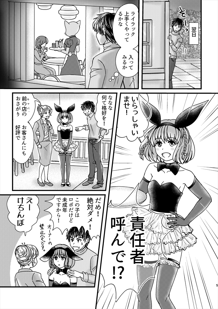(2/2) 