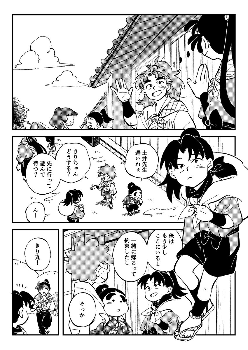 お品書きです!当日はよろしくお願いします🙇‍♂️
 #忍fes28頒布物 