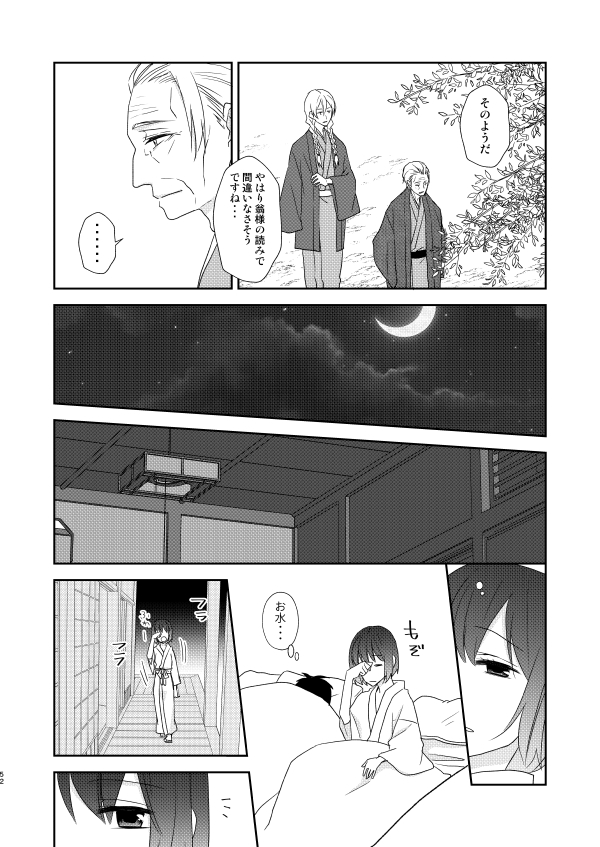 ⑬ 