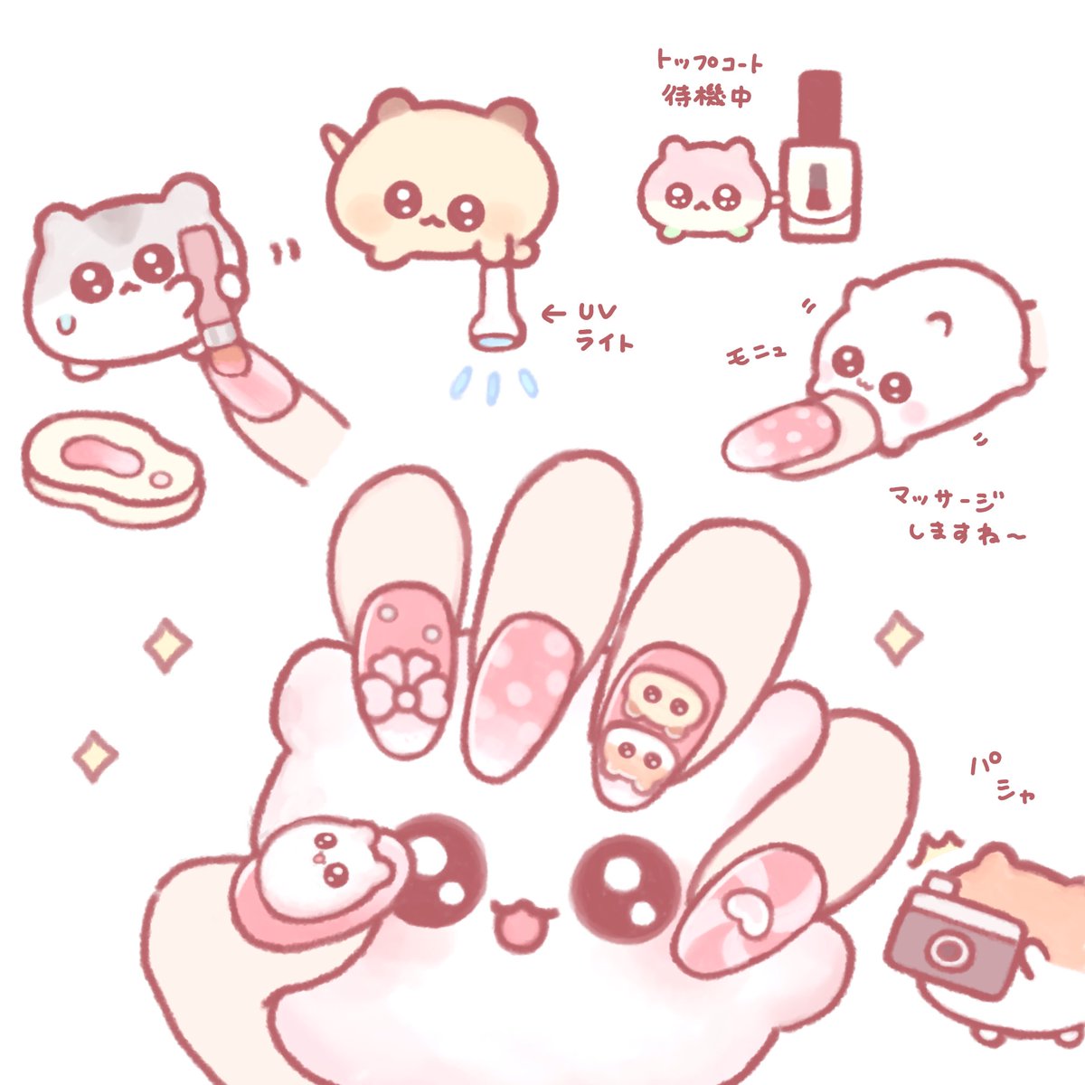 kotsume_cha's tweet photo. もっちりネイルサロン
従業員5名でお待ちしてます🐹 https://t.co/B9zrbsKihT