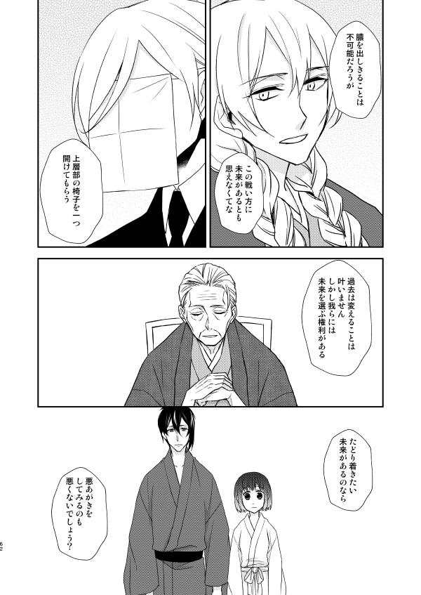⑮ 