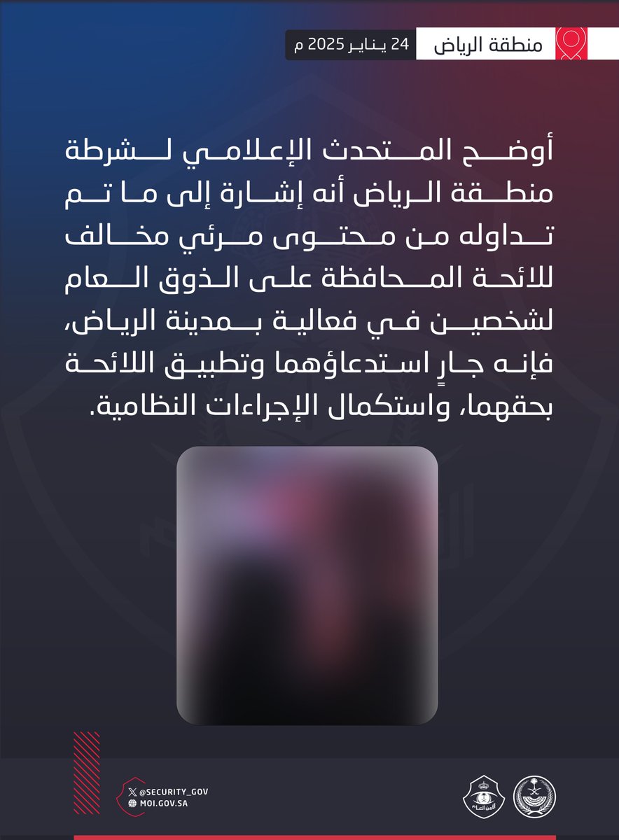 إياد الحمود tweet media