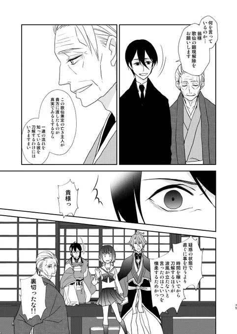 ⑲ 