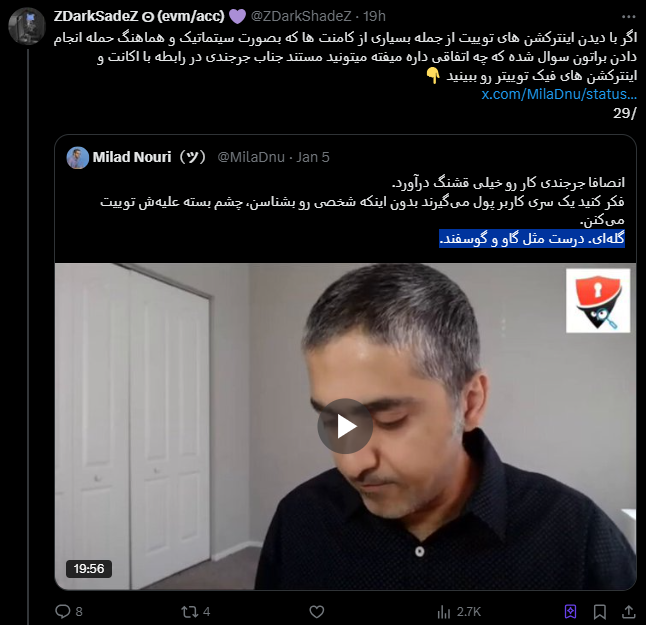 imanpjnir's tweet photo. میتونستید خیلی راحت بهم فحش و توهین بدید و ناراحتم نمیشدم اما بجاش انتخاب کردید که به کامیونیتی توهین کنید و بگید فیک و گله ای مثل گاو و گوسفند..
بنظرم قبر خودتون کندید و نیازی نیست دیگه من چیزی بگم از الان با کامیونیتی طرفید و خودشون میدونن نباید بذارن شما دیگه جایی سمت بگیرید. https://t.co/MyOXkEw3VW