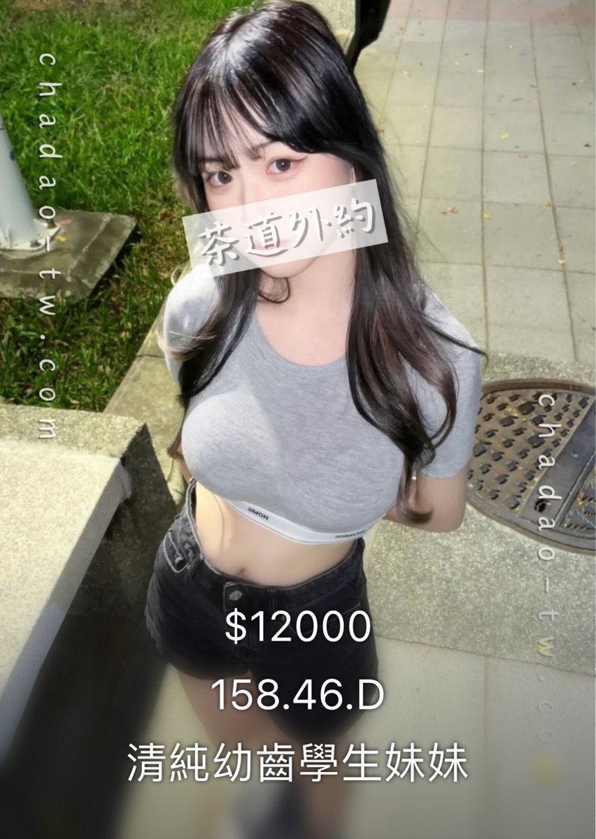 YANDOU_SANG's tweet photo. 今天約了這位學生妹
妹妹到旅館時那種害羞感覺真的一讚
幼 但身材非常好
進房間後直接玩弄她雙峰
還超有女友fu的說不要
妹妹接受程度真大
叫她做什麼動作都可以
在旅館門前先叫她跪下替我口部服務一下
差一點忍不住🤣🤣
最後到床上好好的調教她
#外送茶 #約會 #台北 #私約 #約愛 #台妹 #學生妹 #學生 https://t.co/NI4jMiUUck
