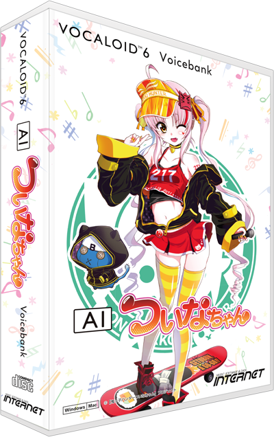 【#ついなちゃん誕生祭2025】
今回の初出し情報としてはなんと今年から優秀作品には賞品プレゼントがっ‼️
選ばれた方には
・VOCALOID6 ついなちゃん
・AIVOICE 咲ちゃん
どちらか希望のソフトを贈呈しますやで‼️
ご希望とあらば原作者サインもξ😆ξ🌟
https://t.co/VsNuQTnG8W
#ついなちゃん