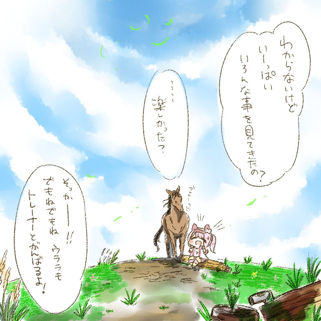 #最近フォローした人は知らない過去絵を晒す 