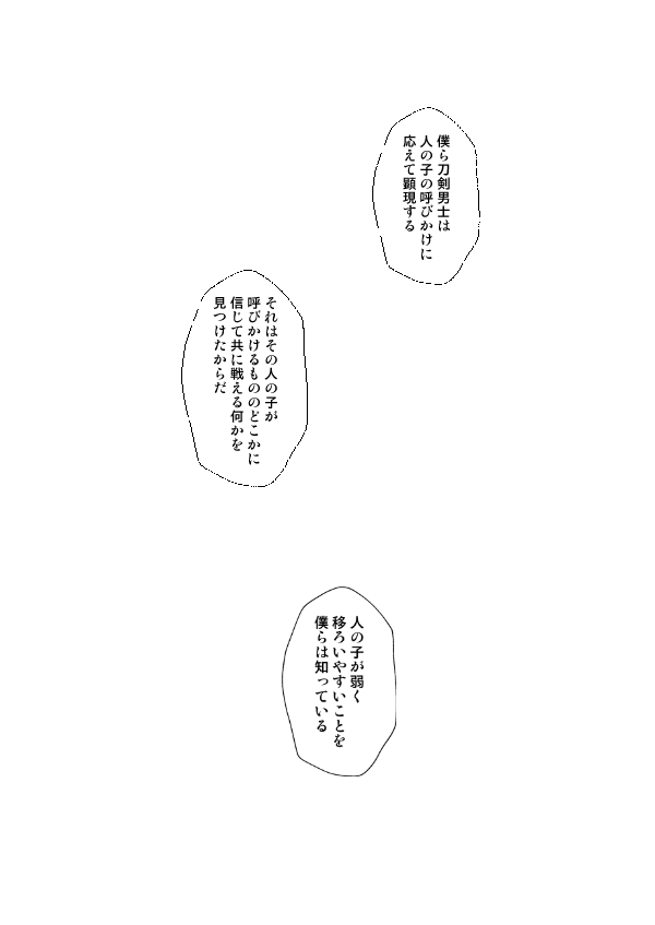⑳
とらのあなに追納+会場頒布と変わらない金額で頒布してるのと、Xちゃんにそういや増やしたサンプル上げ忘れてたのでアップしました!
ご縁がありましたらよろしくお願いします☺️
通販:https://t.co/vKpDqOZgwX

イベント頒布は3/16の春コミで持ち込みます。 