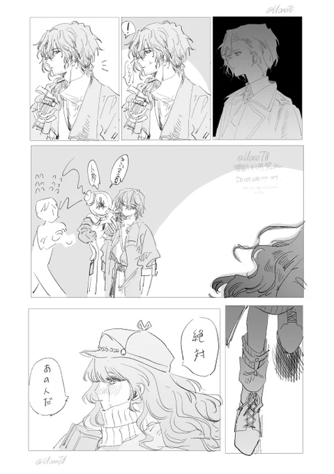 すみません、やつれてる方のホフマンが思ったより多くなっちゃいました。こんなつもりは… #リバース1999 #Reverse1999 
#odaibako_UlonoT0 https://t.co/cK6AfKiGK2 