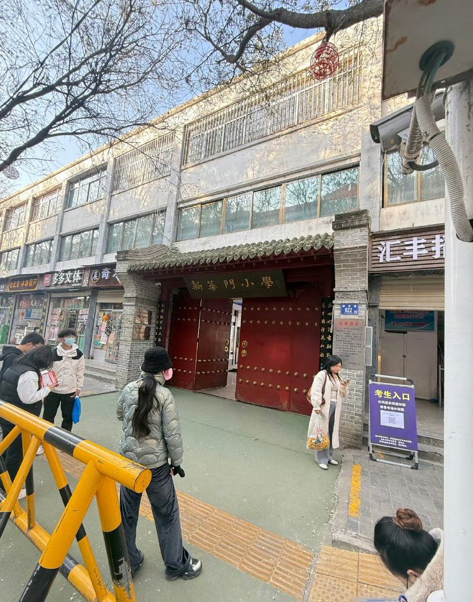 EastVerse | 九洲 tweet media